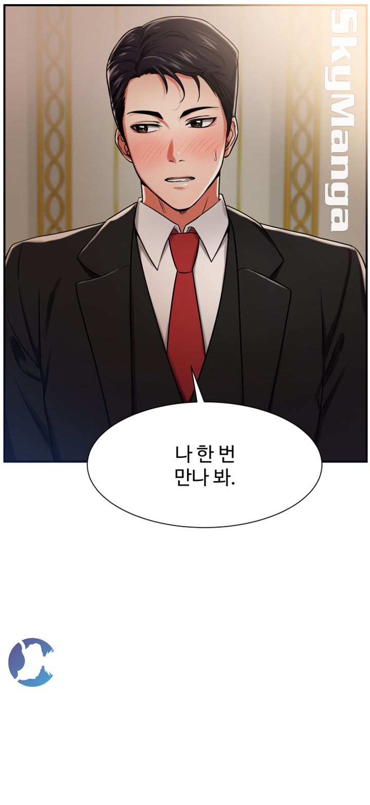 User Guide Raw Chapter 11 Page 40