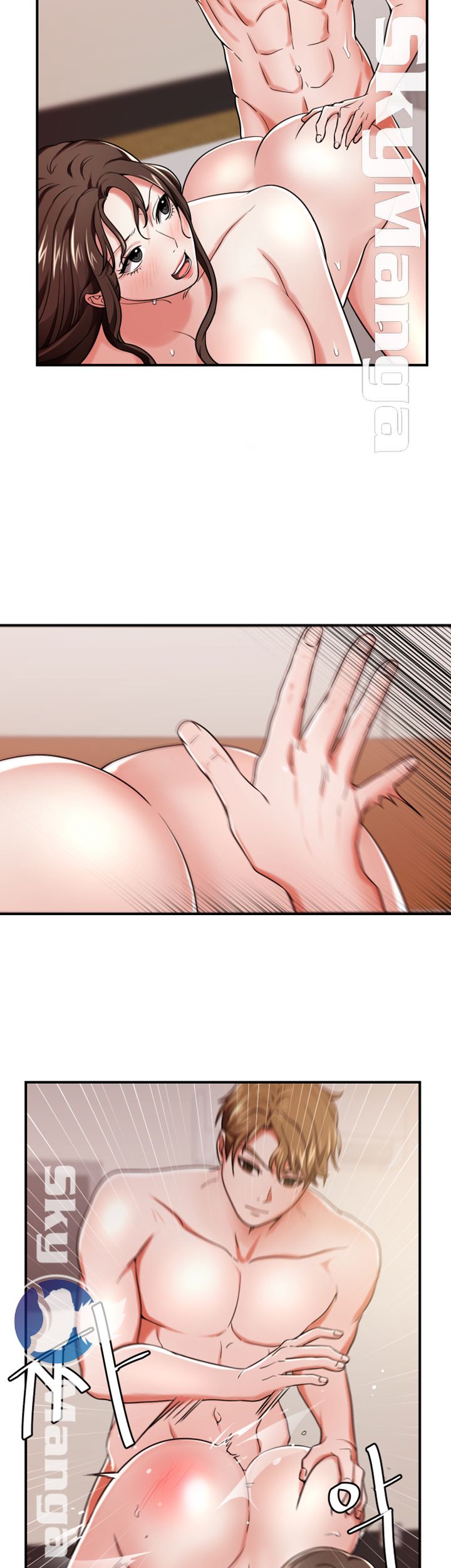 User Guide Raw Chapter 11 Page 7