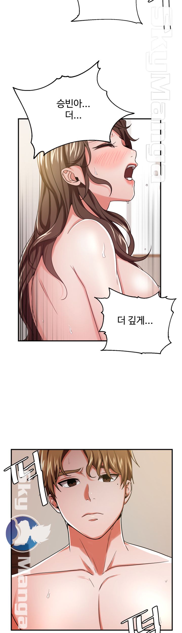User Guide Raw Chapter 11 Page 9