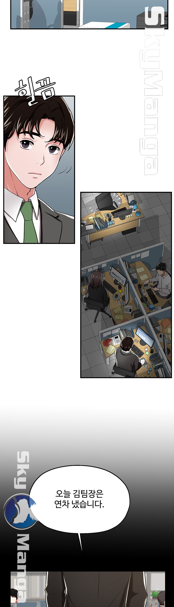 User Guide Raw Chapter 12 Page 14
