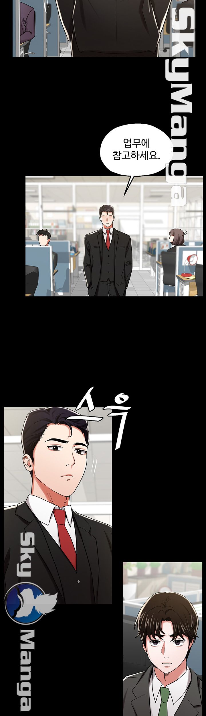 User Guide Raw Chapter 12 Page 15