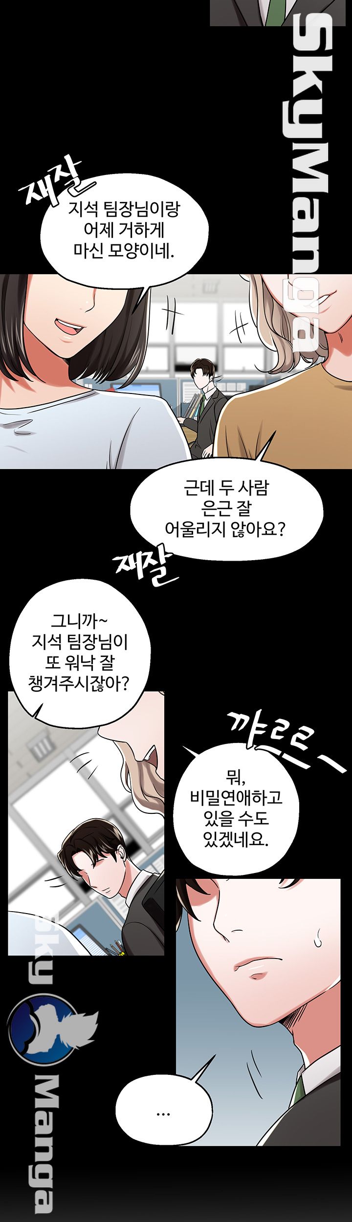 User Guide Raw Chapter 12 Page 16