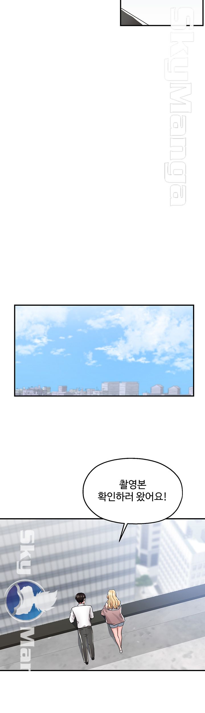User Guide Raw Chapter 12 Page 19