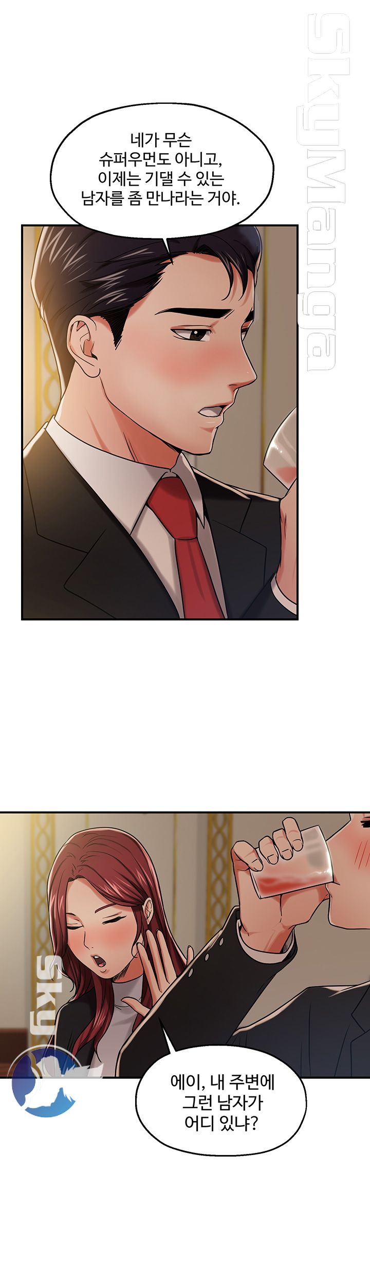 User Guide Raw Chapter 12 Page 2