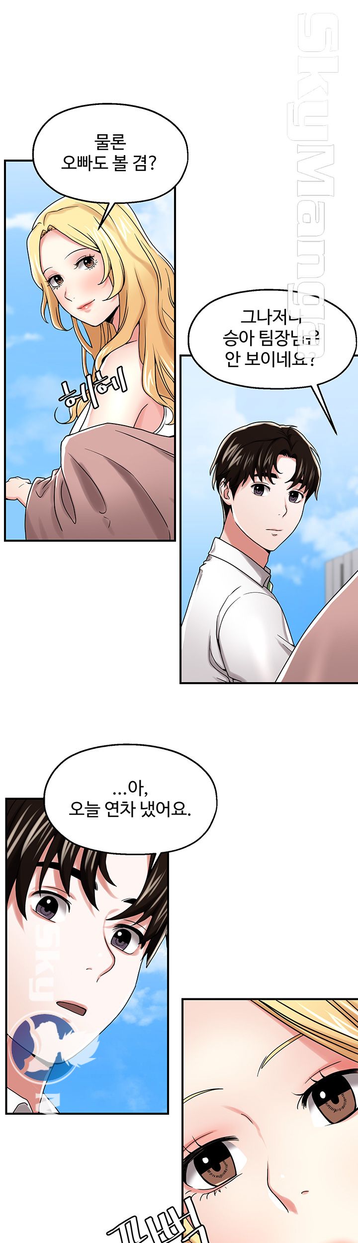 User Guide Raw Chapter 12 Page 20