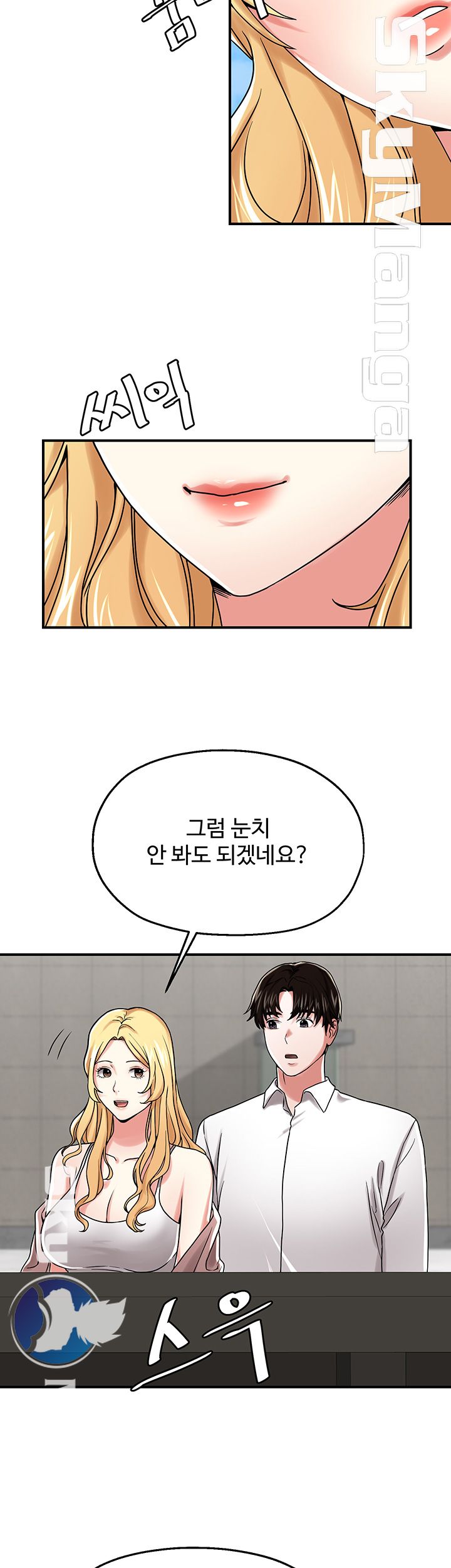 User Guide Raw Chapter 12 Page 21