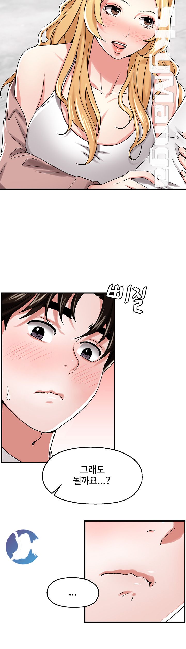 User Guide Raw Chapter 12 Page 23