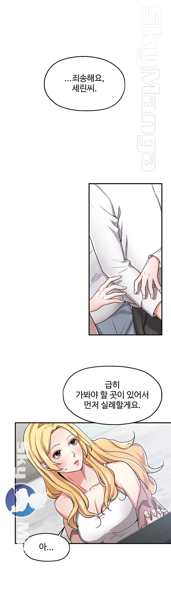 User Guide Raw Chapter 12 Page 24