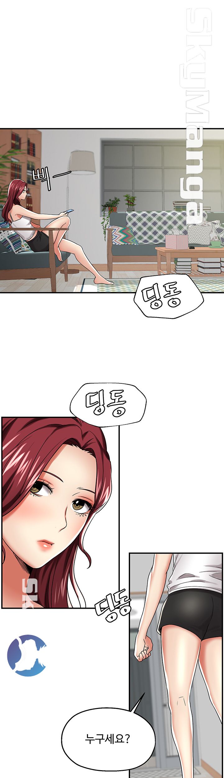 User Guide Raw Chapter 12 Page 26