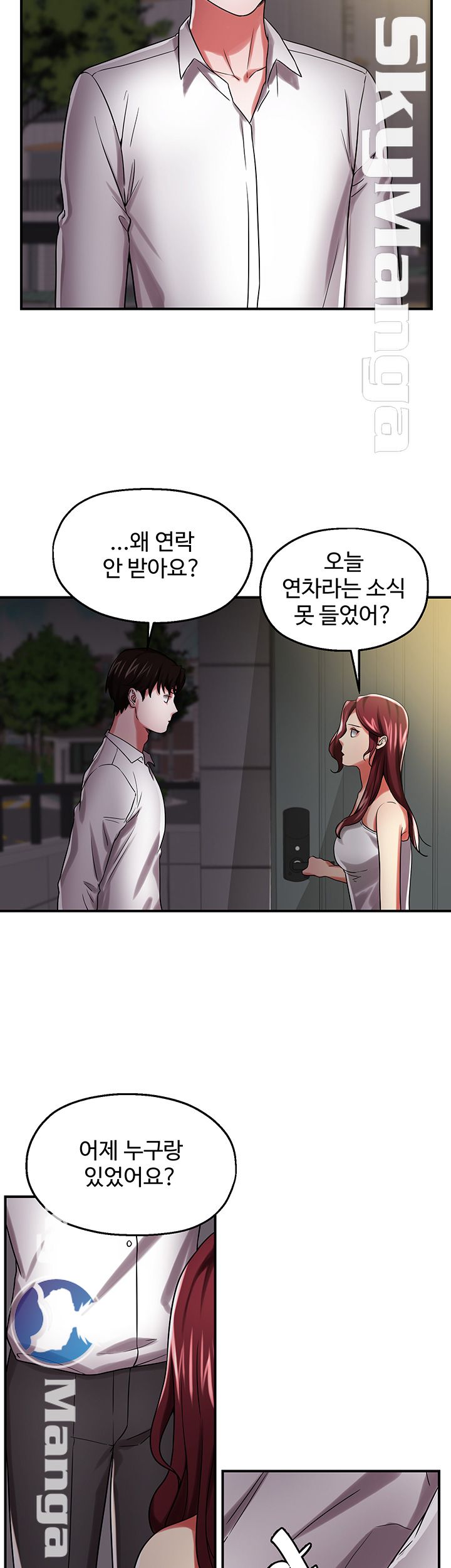 User Guide Raw Chapter 12 Page 28