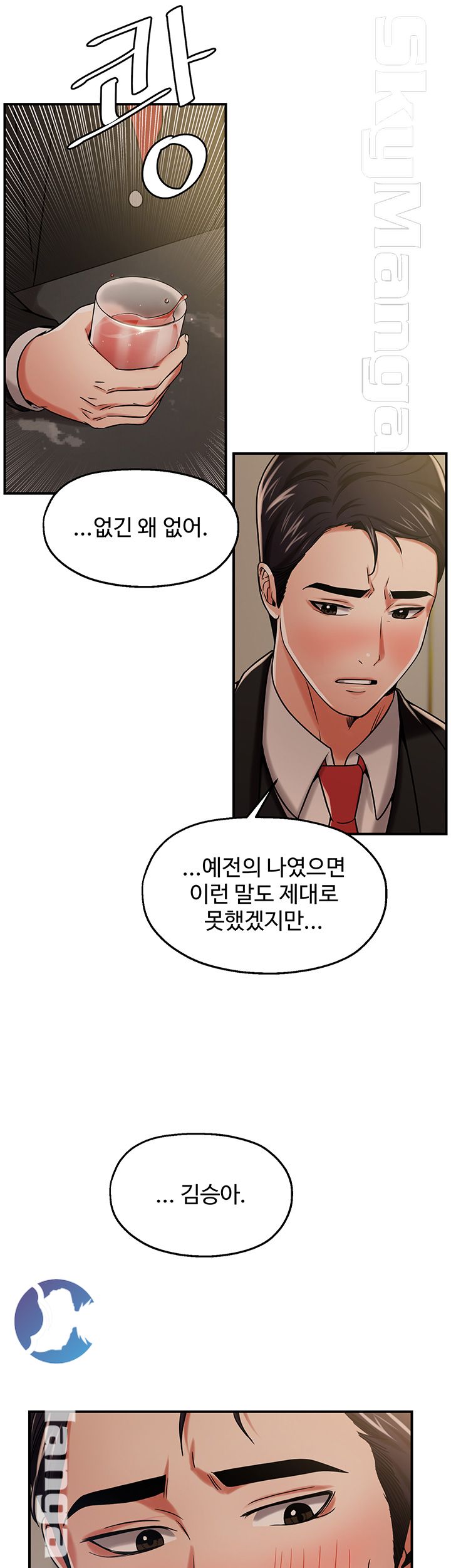 User Guide Raw Chapter 12 Page 3