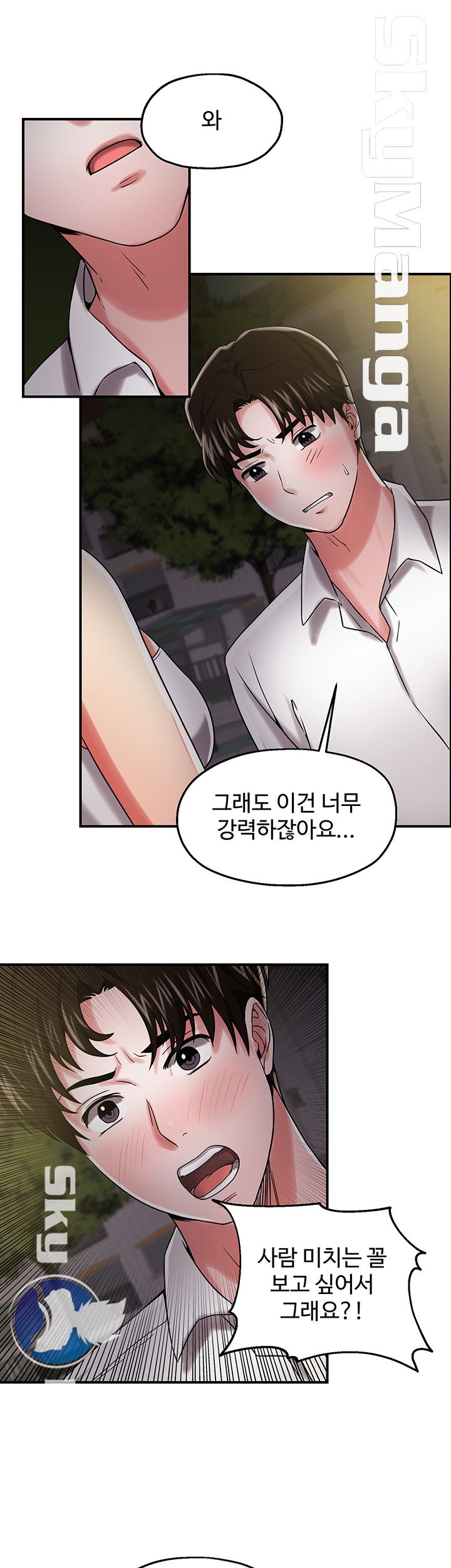 User Guide Raw Chapter 12 Page 30