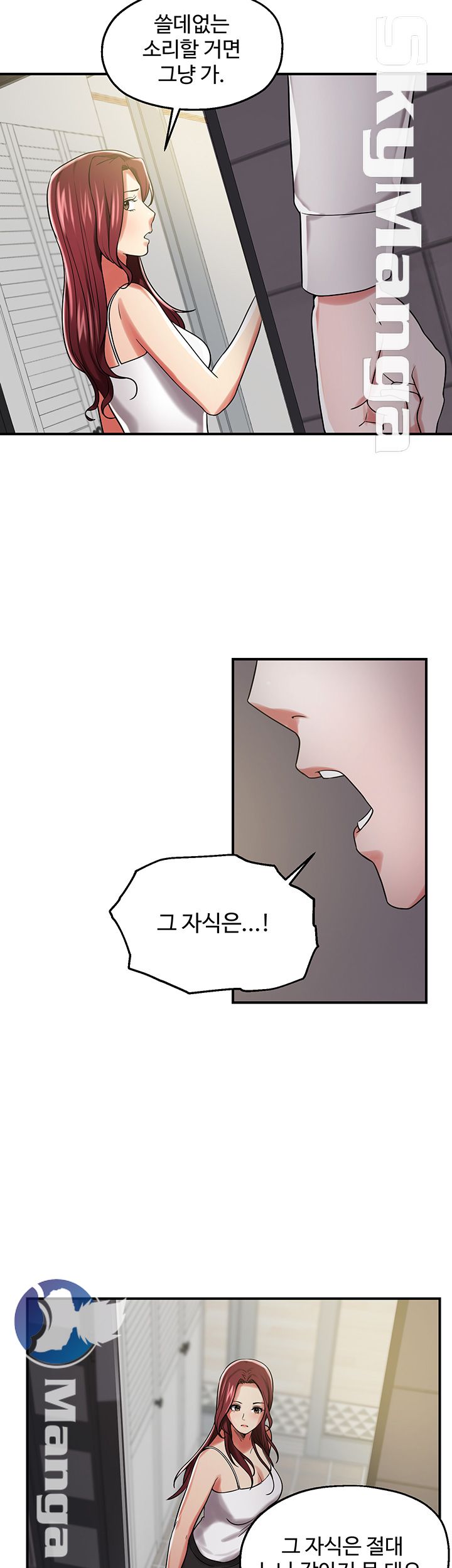 User Guide Raw Chapter 12 Page 31