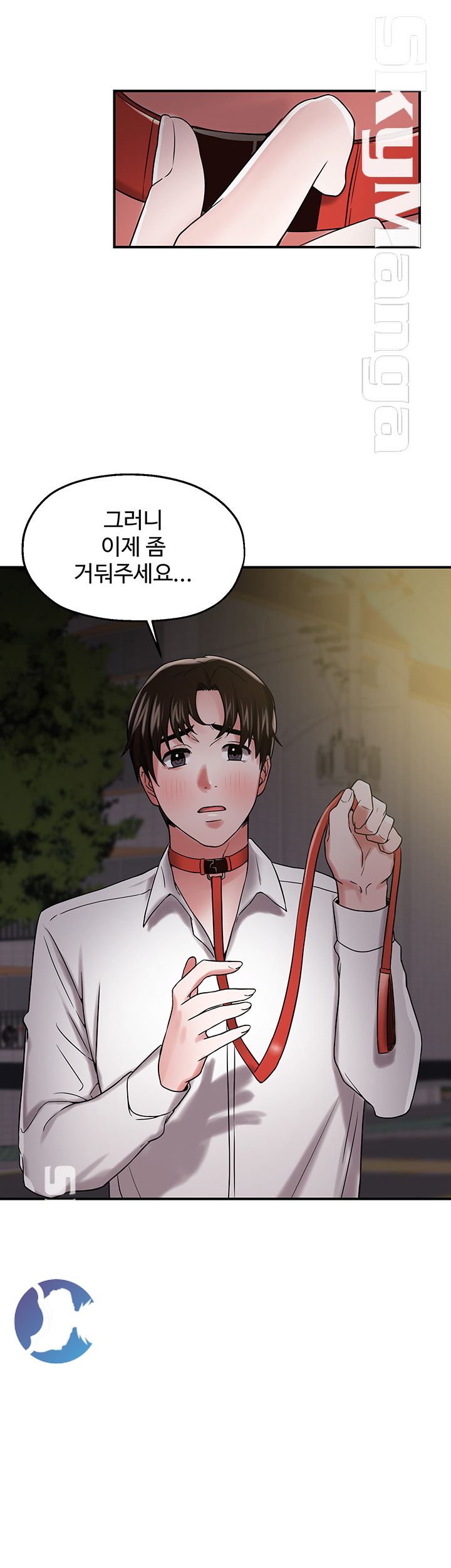 User Guide Raw Chapter 12 Page 33