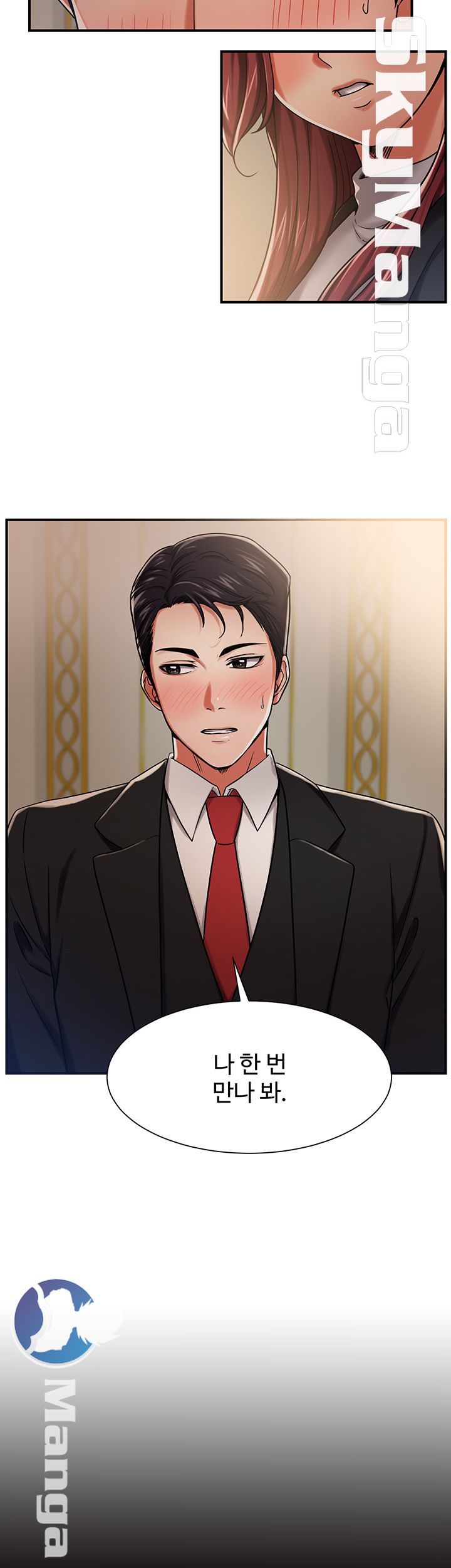 User Guide Raw Chapter 12 Page 4