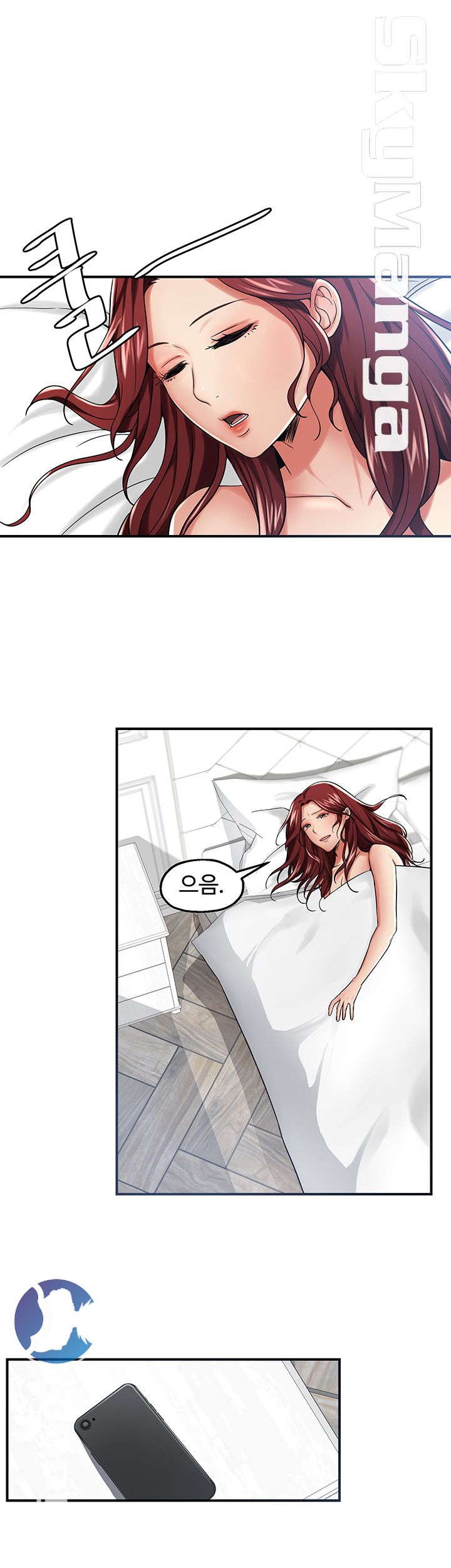 User Guide Raw Chapter 12 Page 6