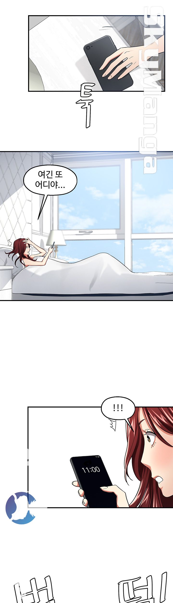 User Guide Raw Chapter 12 Page 7