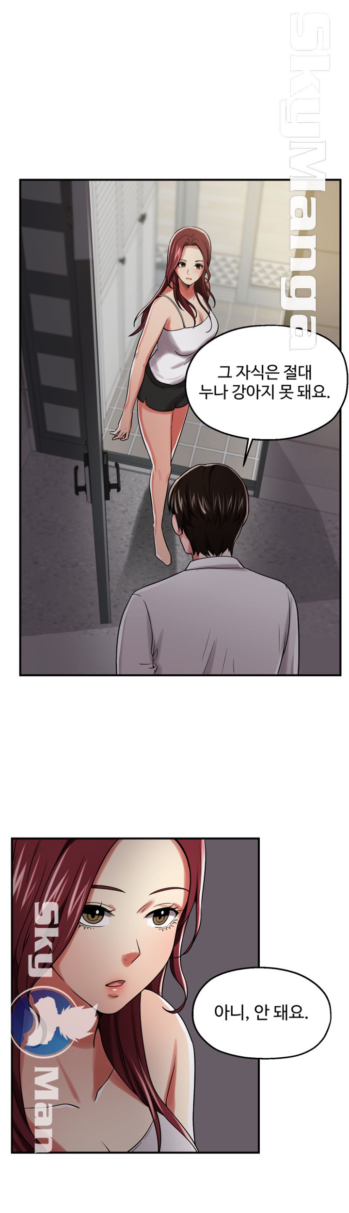 User Guide Raw Chapter 13 Page 1