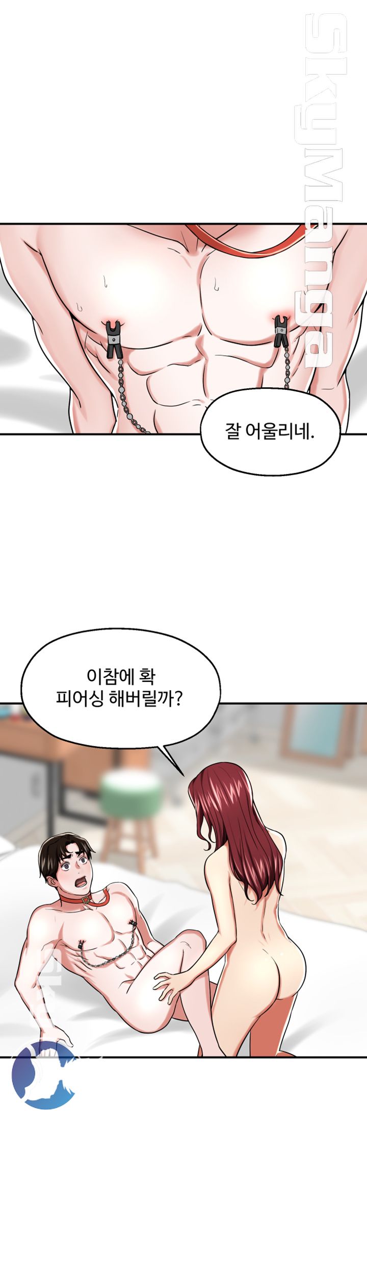 User Guide Raw Chapter 13 Page 10