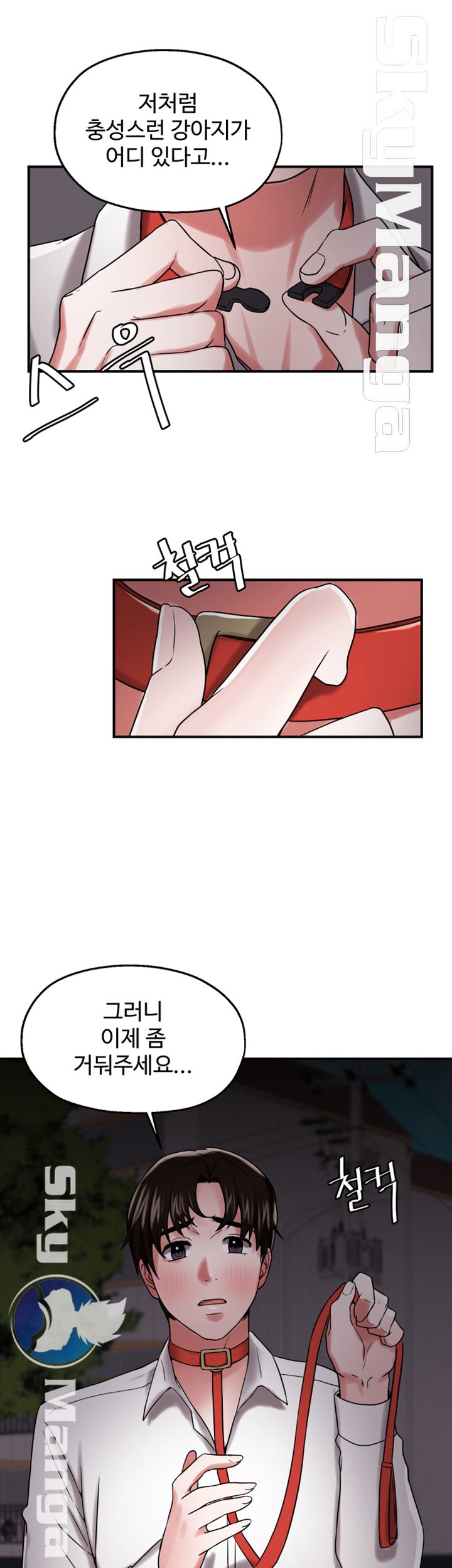User Guide Raw Chapter 13 Page 2