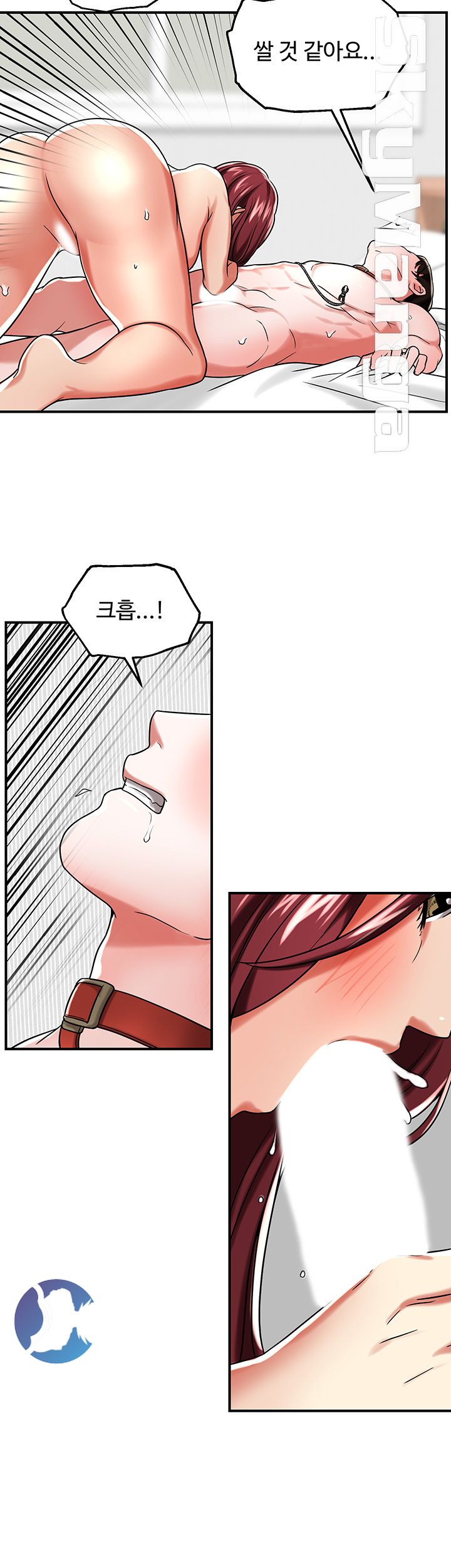 User Guide Raw Chapter 13 Page 20
