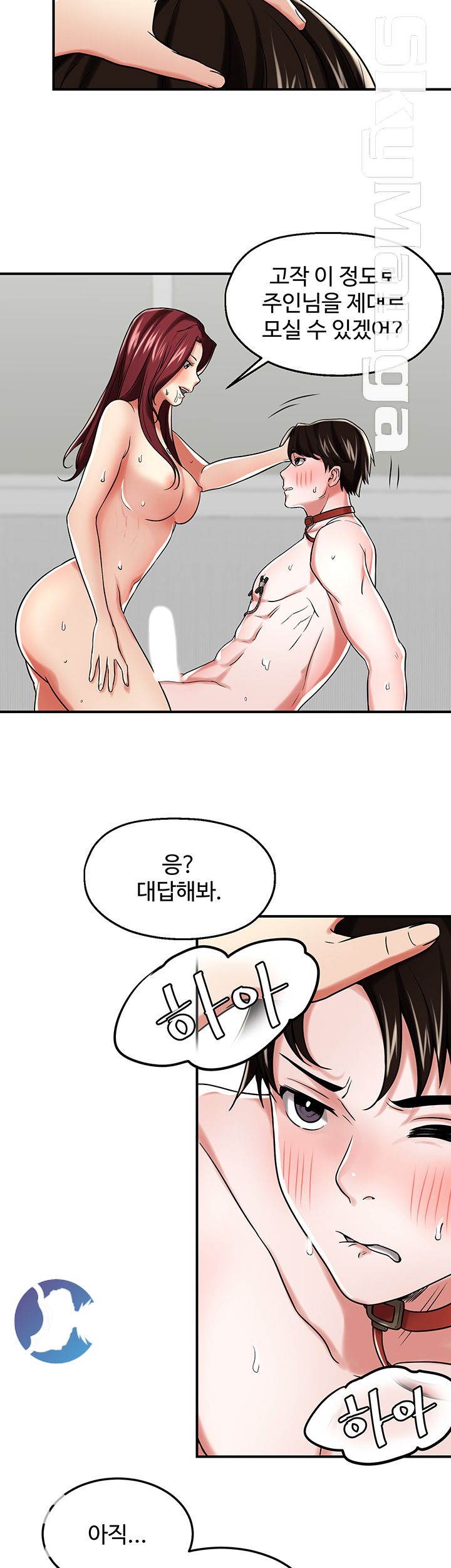User Guide Raw Chapter 13 Page 22