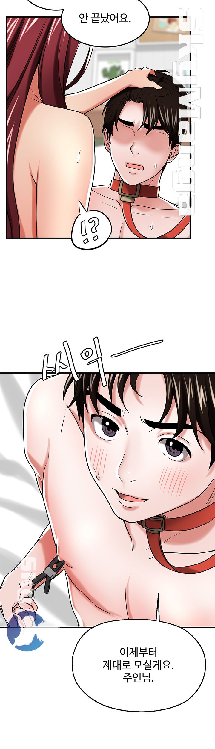 User Guide Raw Chapter 13 Page 23