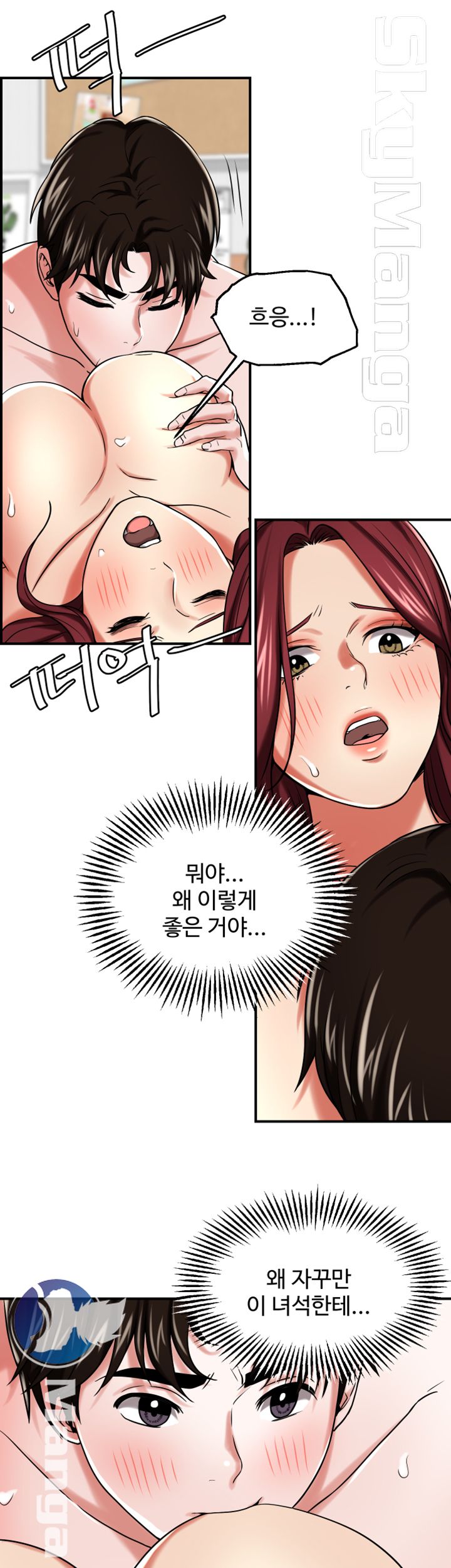 User Guide Raw Chapter 13 Page 29