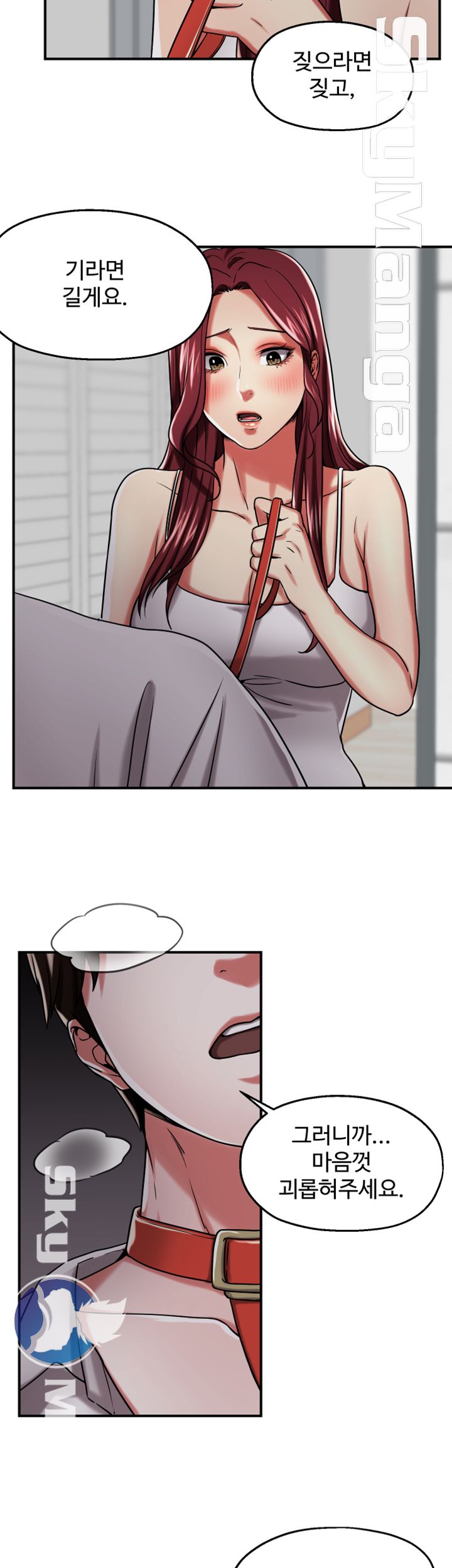 User Guide Raw Chapter 13 Page 6