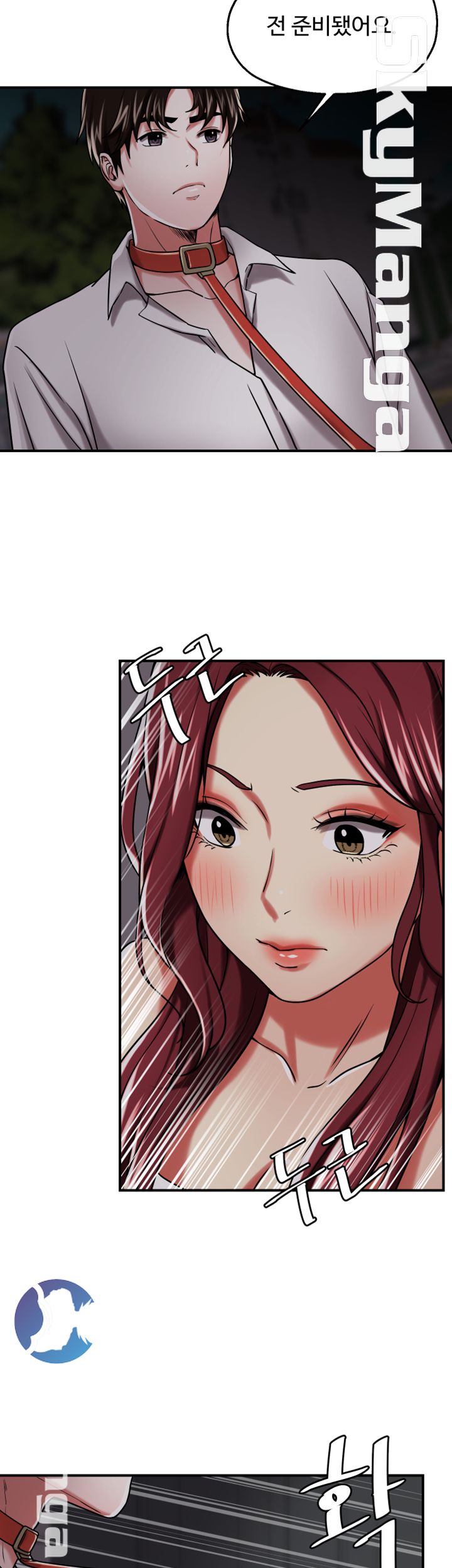 User Guide Raw Chapter 13 Page 7