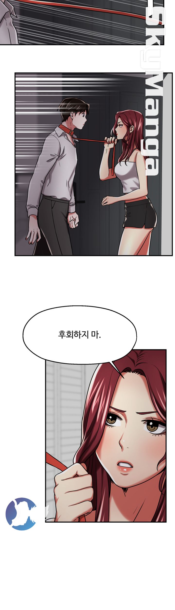 User Guide Raw Chapter 13 Page 8