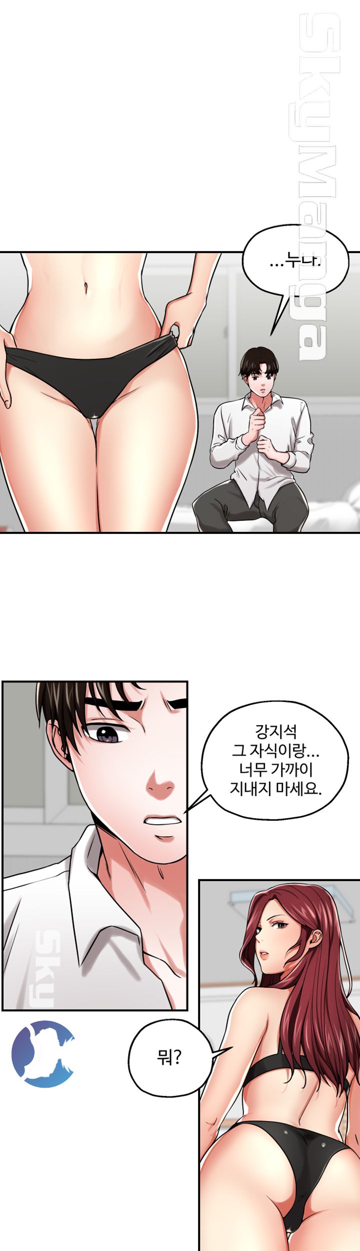 User Guide Raw Chapter 14 Page 12