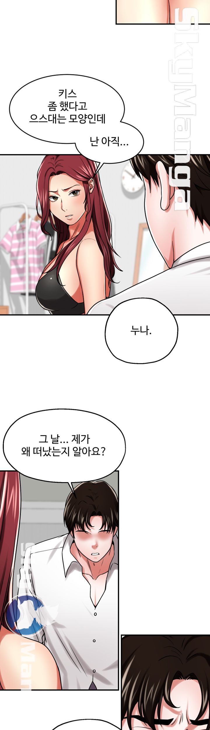 User Guide Raw Chapter 14 Page 13