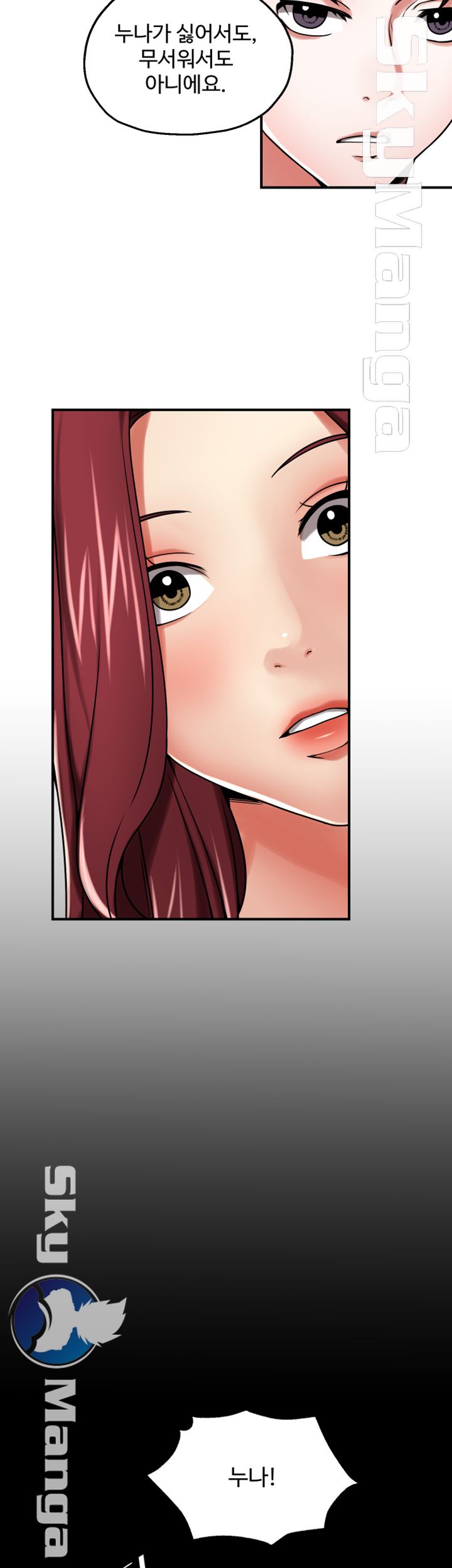 User Guide Raw Chapter 14 Page 14