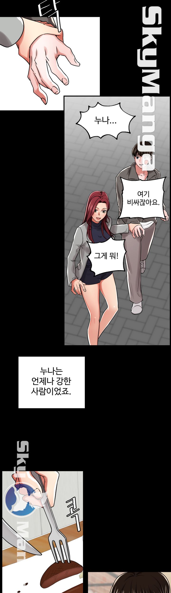 User Guide Raw Chapter 14 Page 15