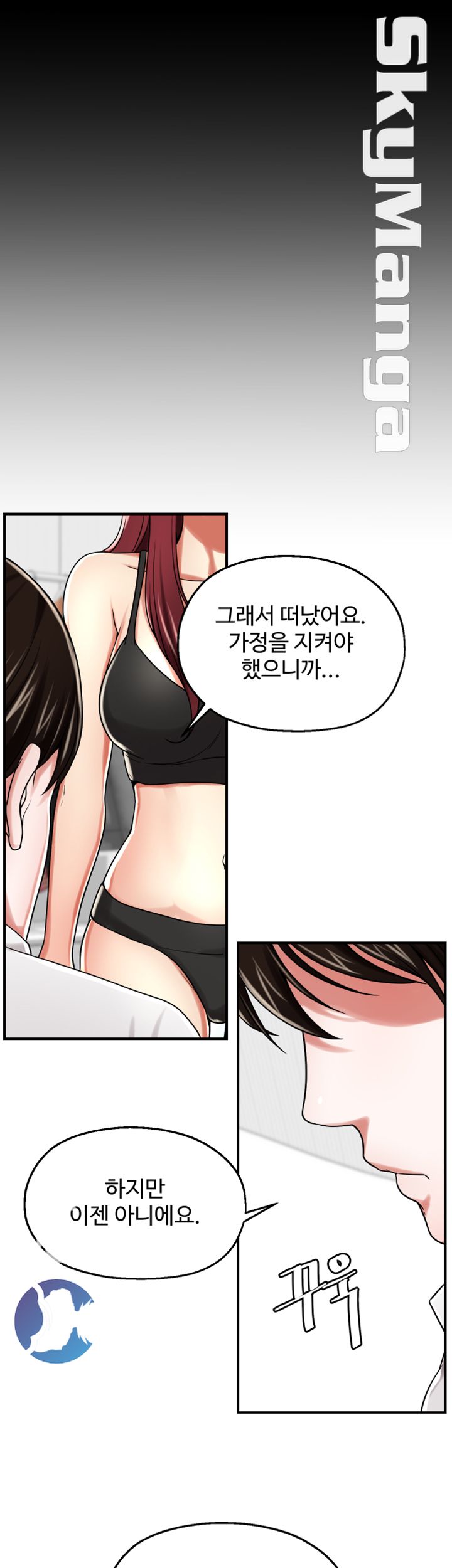 User Guide Raw Chapter 14 Page 19