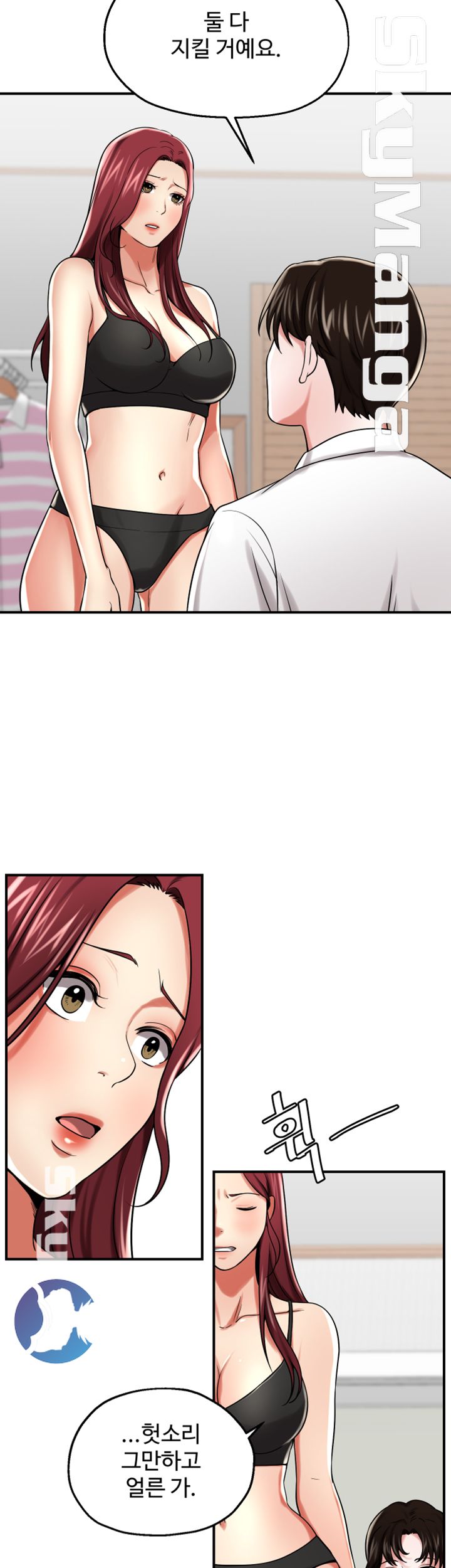 User Guide Raw Chapter 14 Page 20