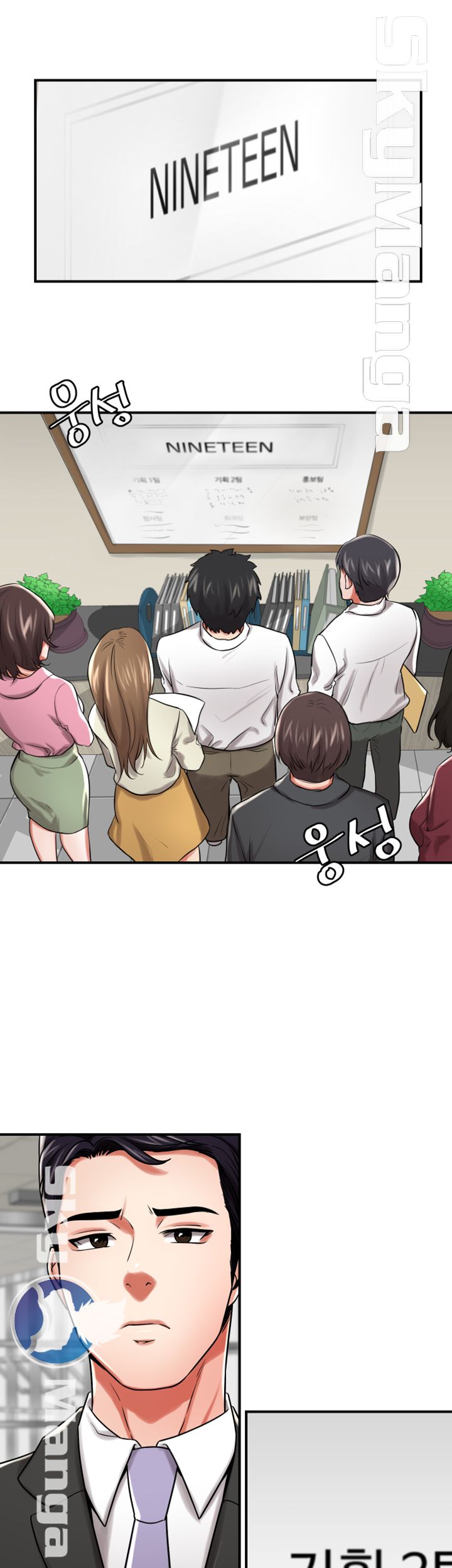 User Guide Raw Chapter 14 Page 22