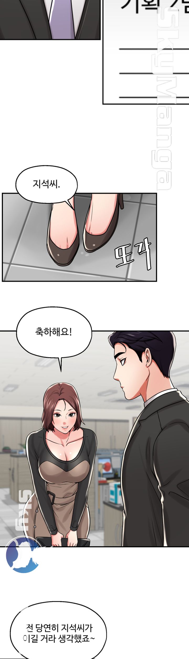 User Guide Raw Chapter 14 Page 23