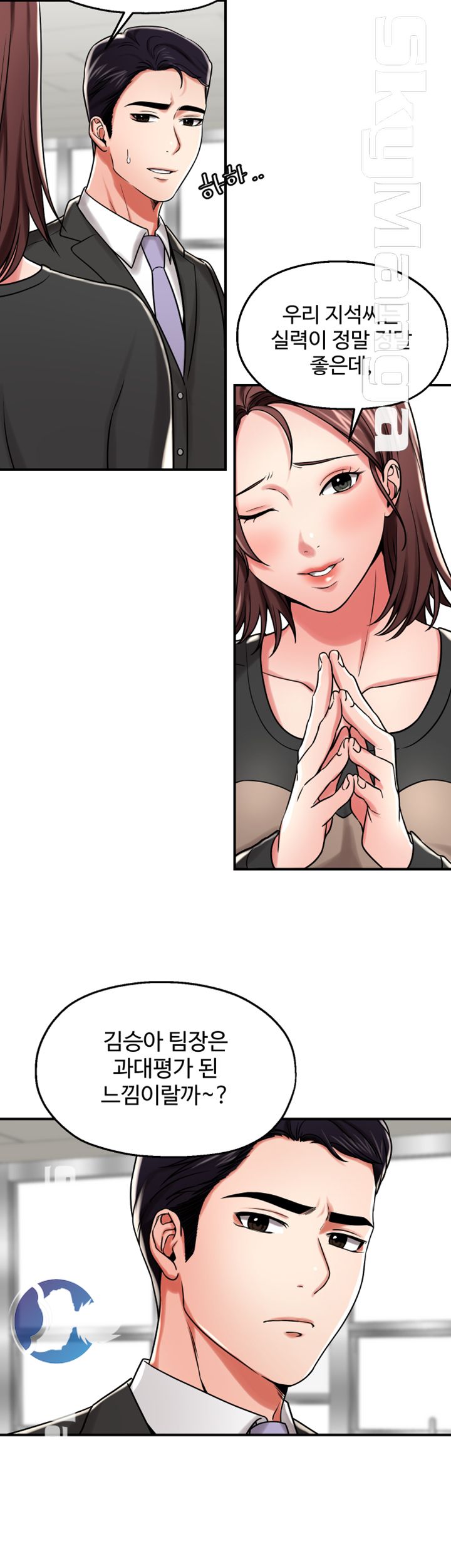 User Guide Raw Chapter 14 Page 24