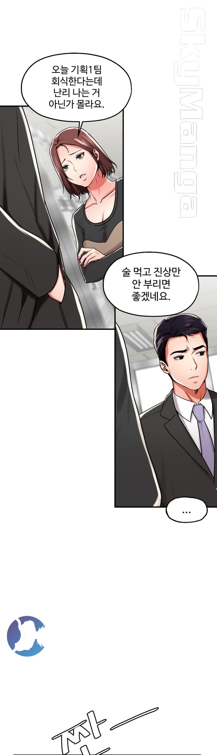 User Guide Raw Chapter 14 Page 25