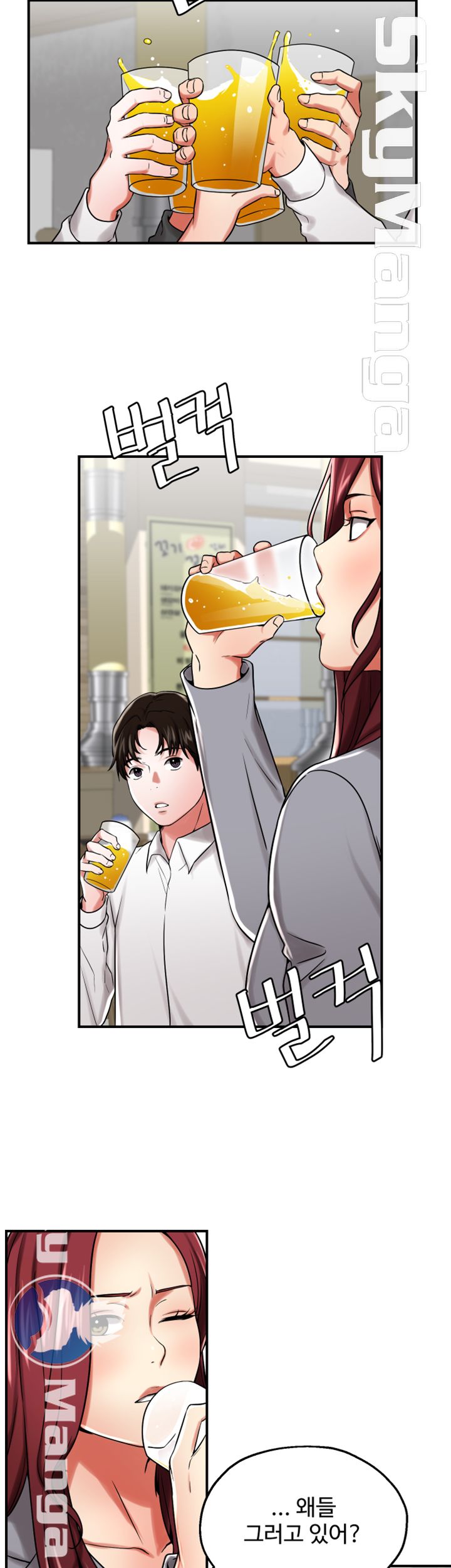User Guide Raw Chapter 14 Page 26