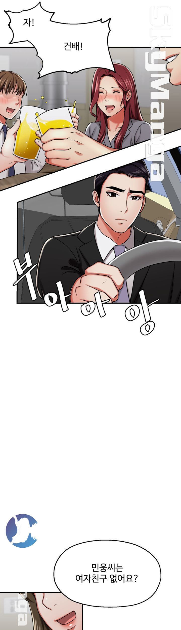 User Guide Raw Chapter 14 Page 32