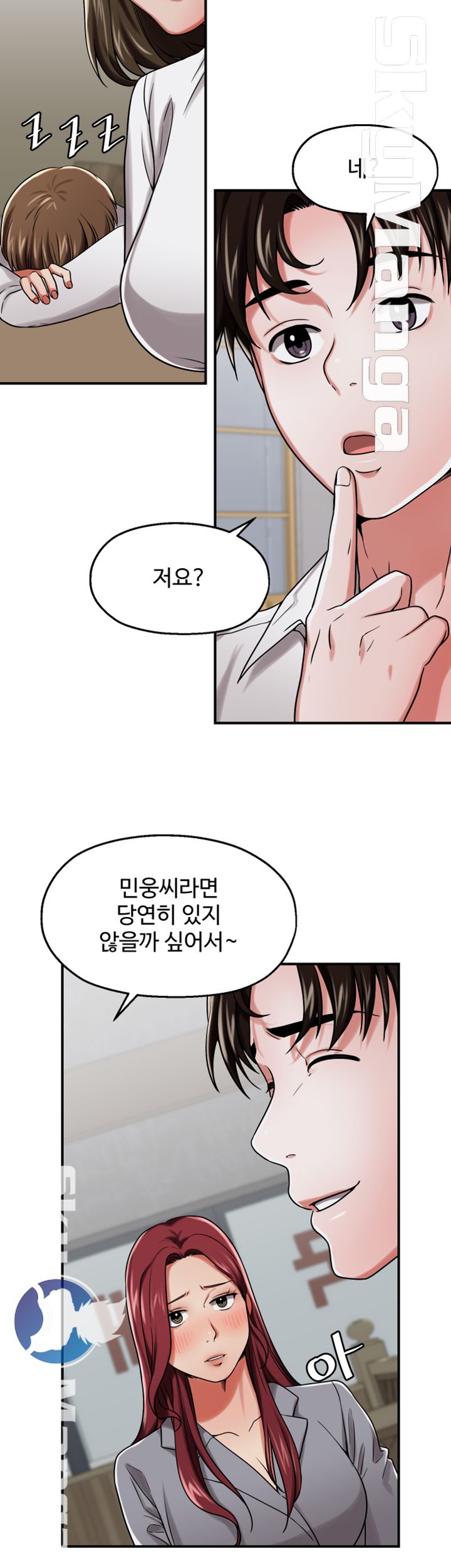User Guide Raw Chapter 14 Page 33