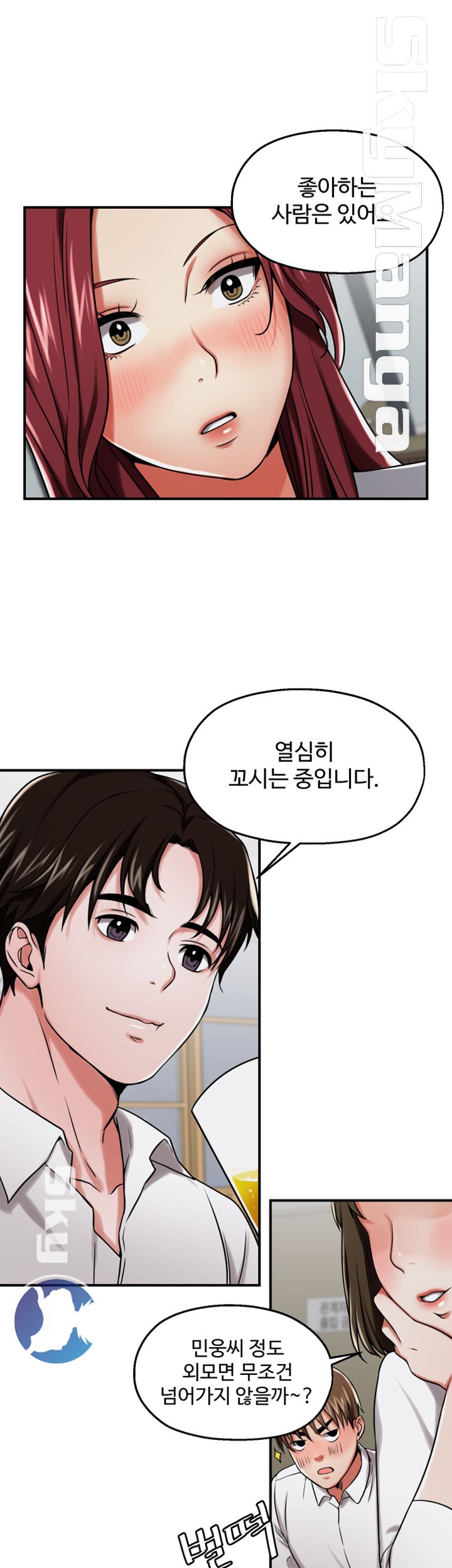 User Guide Raw Chapter 14 Page 34
