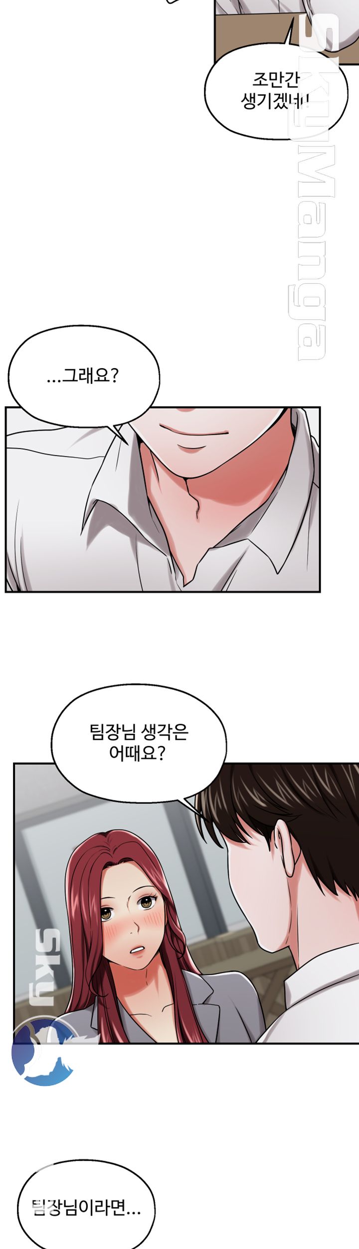 User Guide Raw Chapter 14 Page 35
