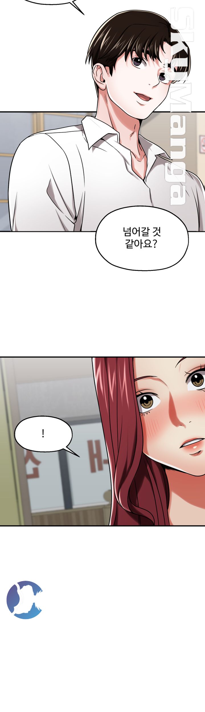 User Guide Raw Chapter 14 Page 36