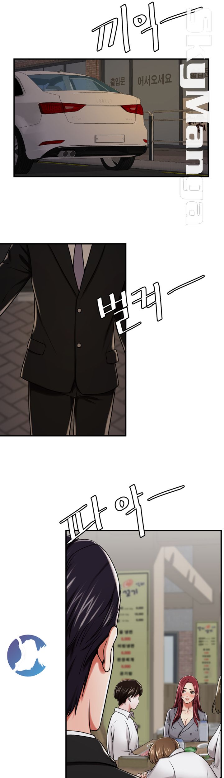 User Guide Raw Chapter 14 Page 37