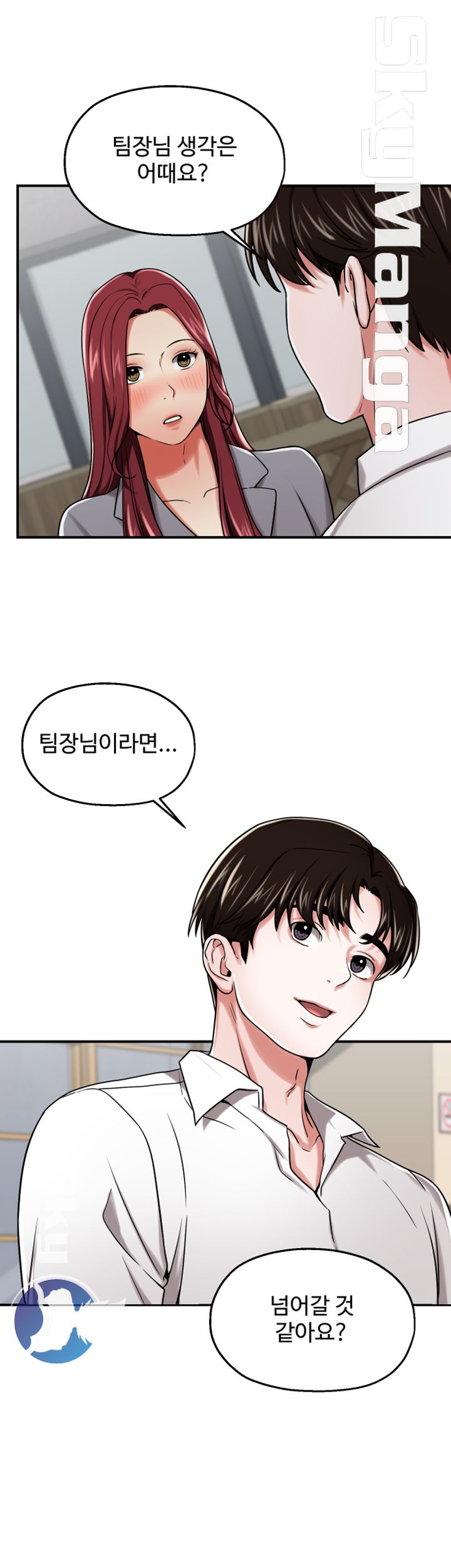 User Guide Raw Chapter 15 Page 1