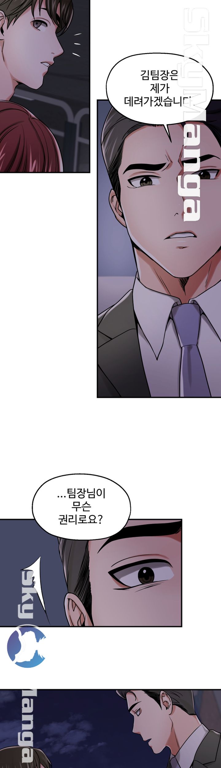 User Guide Raw Chapter 15 Page 12